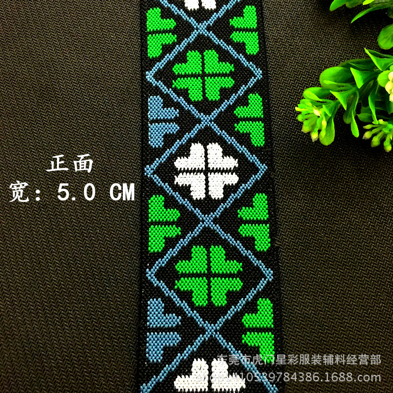 厂家花边松紧带内裤松紧带裤腰 提花松紧带服装辅料