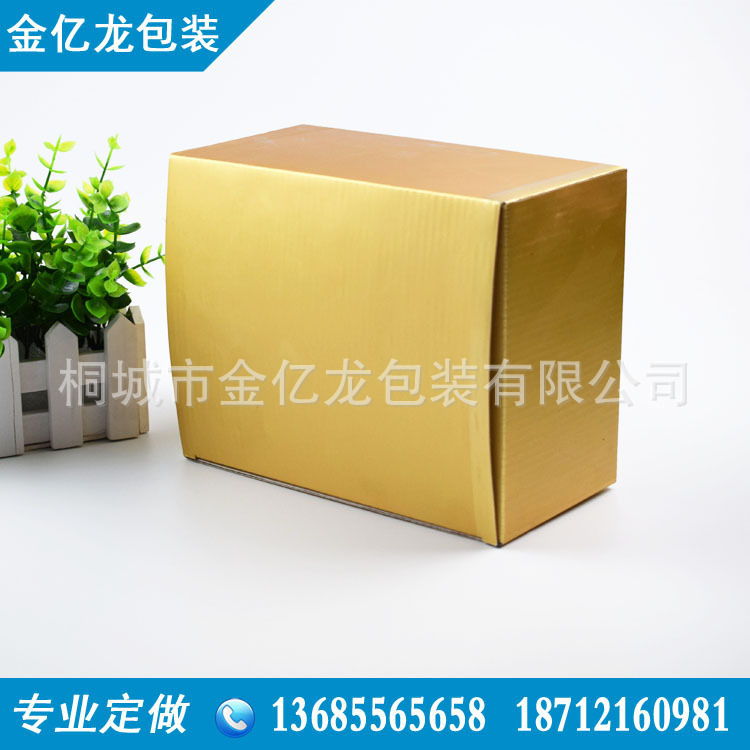 黄板纸箱