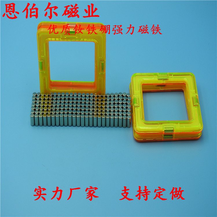 厂家直销钕铁硼强力吸铁石 玩具磁铁4*9镀镍 百万规格库存