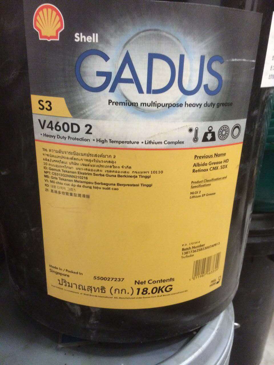 供应北京殻牌佳度S3V460D2多用重负荷润滑脂佳度S2V220 100滑脂