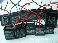 �S��ֱ�N�L��늙C�������CBB61 4.5uf/400V  38x18x28