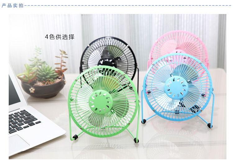 Ventilateur USB - Ref 399889 Image 62