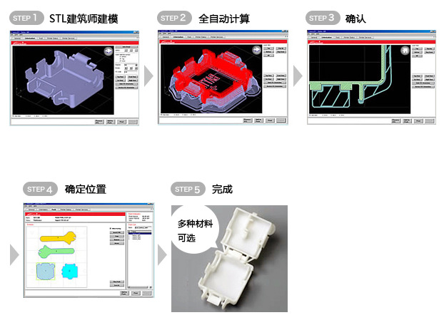 傲游截图20160723102317