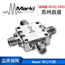 核心代理Marki混频器MLIQ-1845