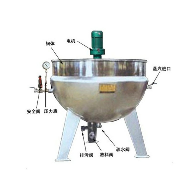 长期供应 蒸汽夹层锅 带搅拌夹层锅 蒸汽式搅拌夹层锅