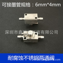 �����L�C���P䓃�ͨ�y�T �h������ƽ���ӡ�C����īˮ�y�T�_�P