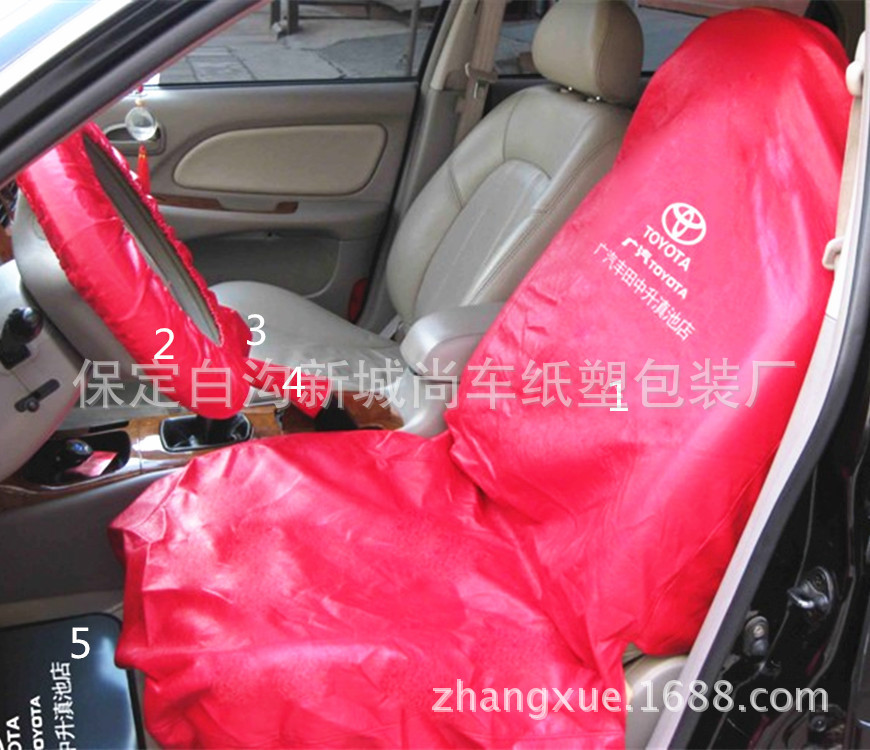 4S Shop Car Repair Protective Washable Leather Seat Cover Three-Piece Set Car Repair Fender Guard Pad Maintenance Leather Seat Cover