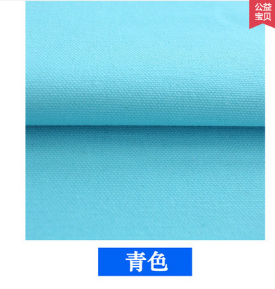 Grueso de algodón de poliéster sofá cama de tela individual mantel de color sólido tela de algodón de poliéster bolsa de algodón bolsa de lona de 10 onzas de lona