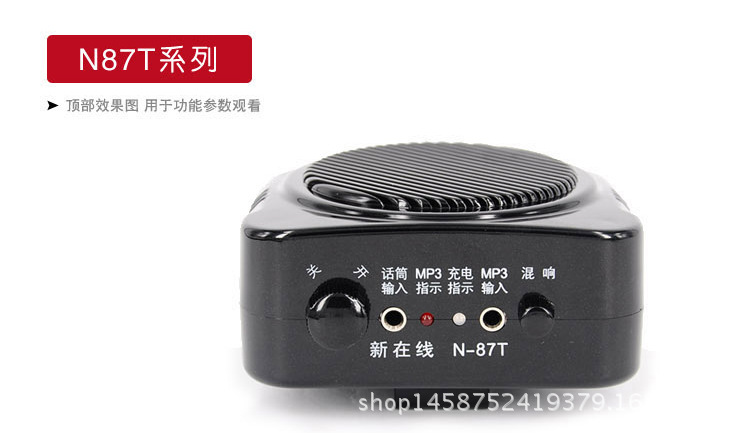 N87T  18