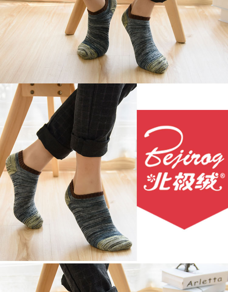 Chaussettes - collants BEJIROG BJR1505 - Ref 779320 Image 12