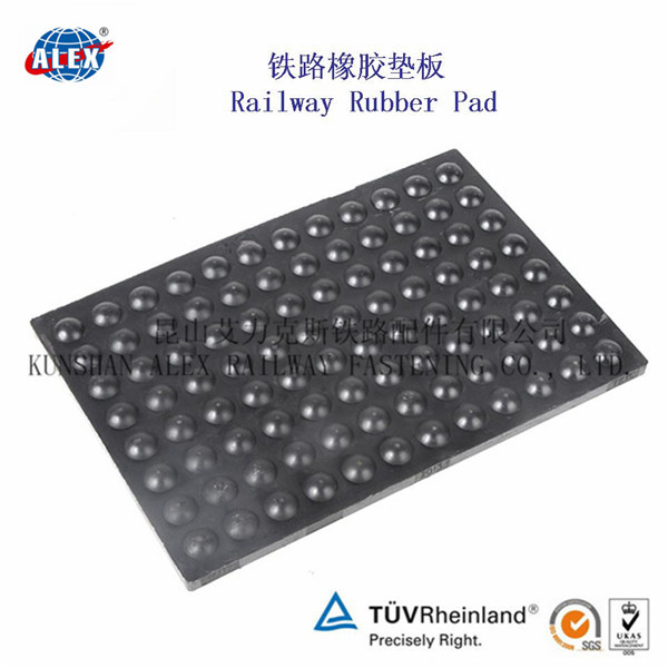 地铁轨下垫片厂家铁路橡胶垫板生产工厂
