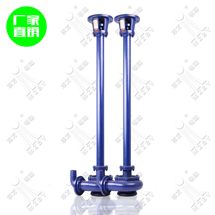 供应NWL立式液下污水泵/液下泵   50NWL-8