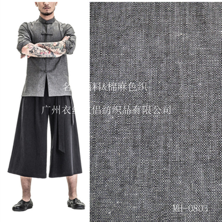 厂家直供 休闲时尚 男女装 连衣裙裤装衬衫 色织布 棉麻面料