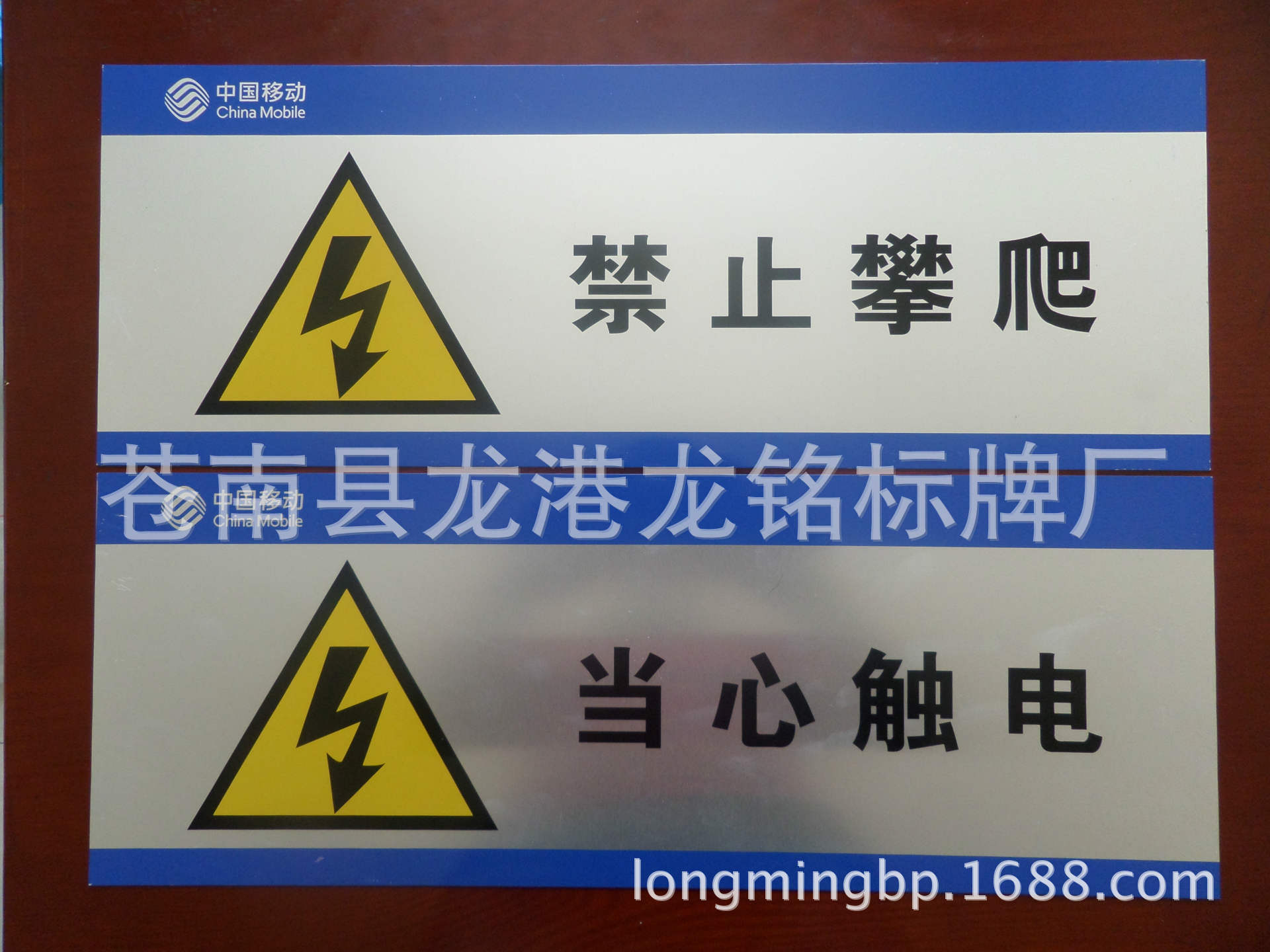 标牌厂家铝制交通警示牌 反光牌 冲压高光移动线路牌