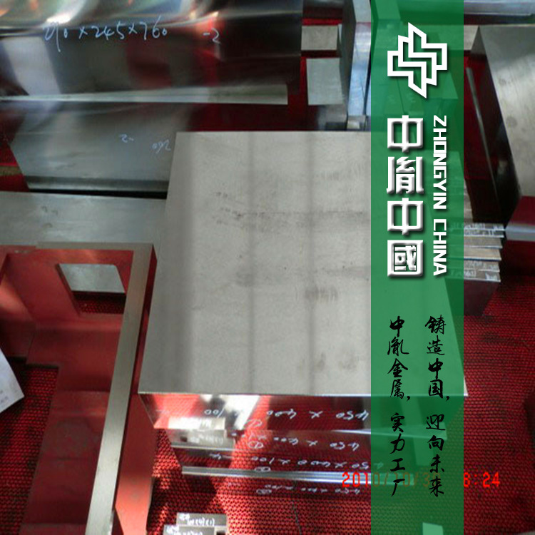 供应8407模具钢板 耐高温高强度8407钢板加工精光板