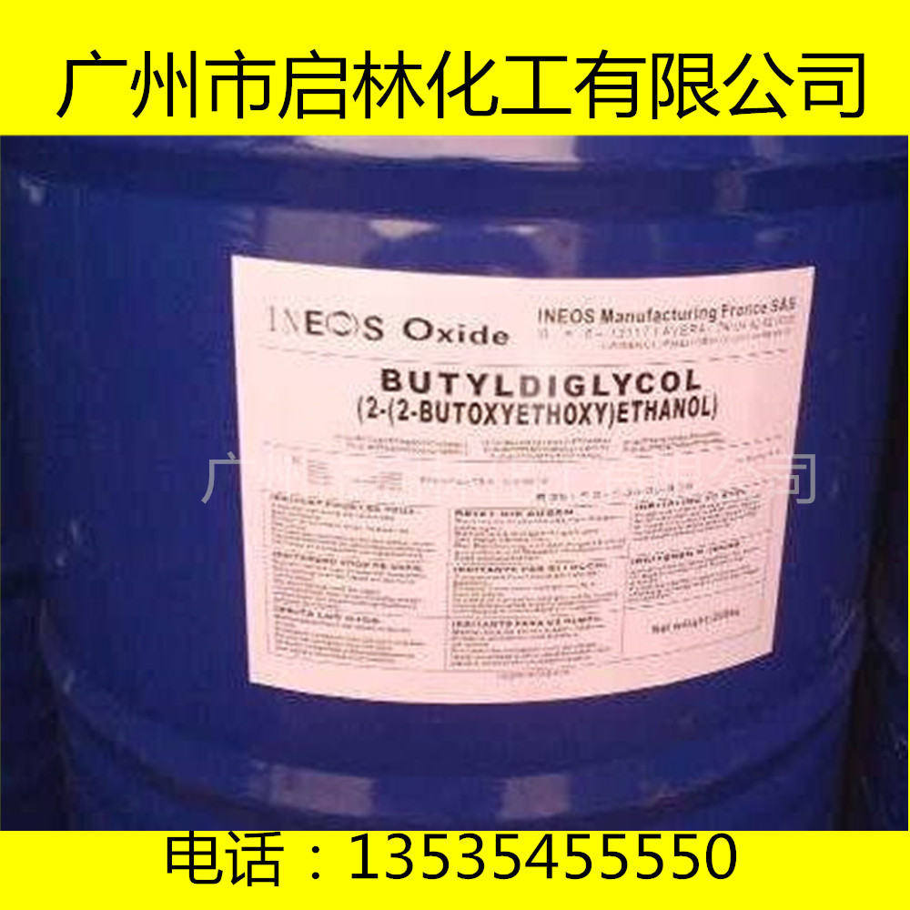批发现货二乙二醇单丁醚（大防白）优质防白水 二甘醇单丁醚