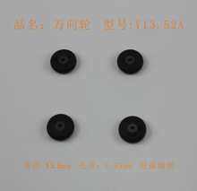 Y13.52A    Ƽģ ⾶13.5mm