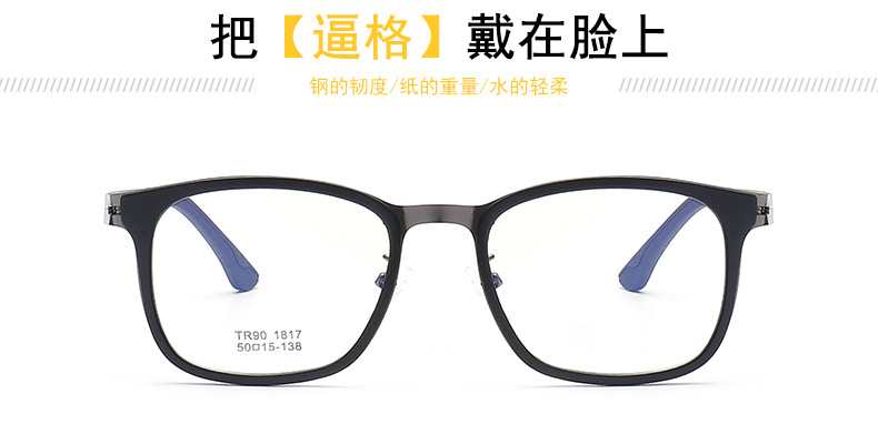 Montures de lunettes en Plaque memoire - Ref 3140168 Image 3