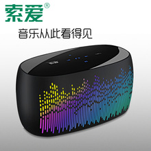 索爱 S-52led七彩灯蓝牙音箱桌面迷你创意蓝牙音响低音炮厂家批发