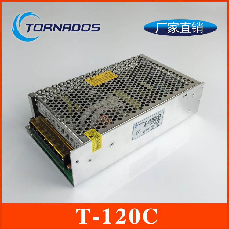 T-120C三路开关电源120W机械设备电源5V15V-15V三组直流输出电源