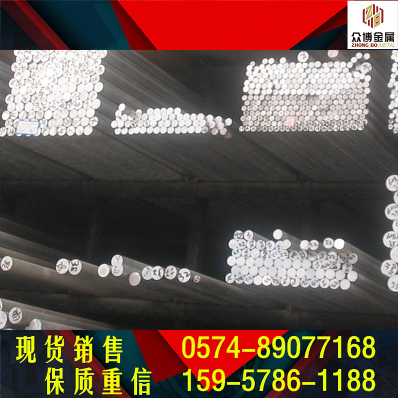 供应0Cr18Ni9不锈钢 0Cr18Ni9圆钢 0Cr18Ni9圆棒