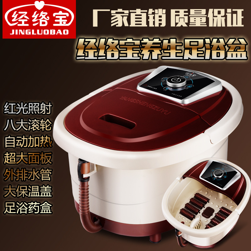 2016 Manufactor Foot bath fully automatic heating Footbath 288A-1 massage Will pin gift