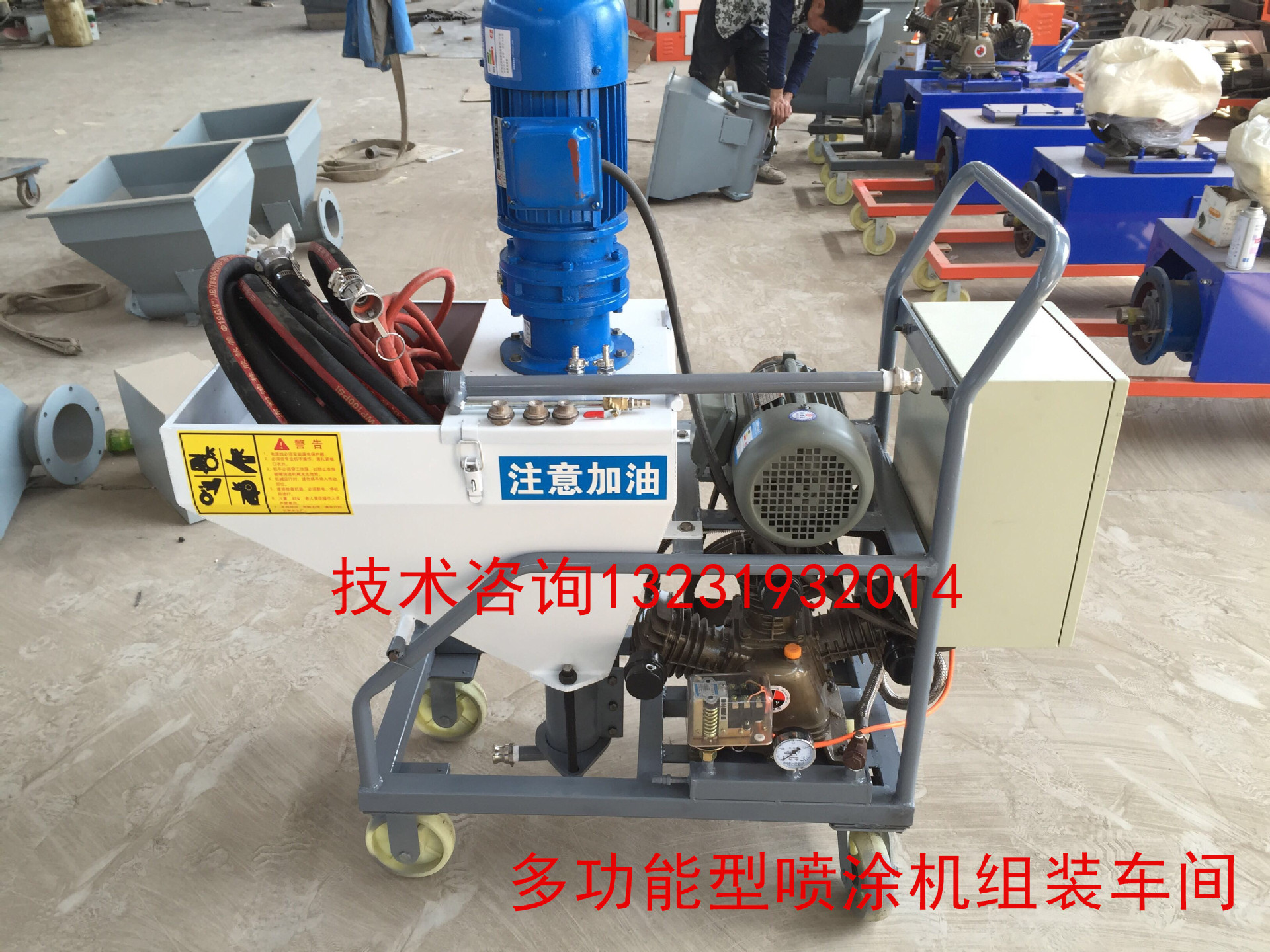 小型腻子喷涂机选质量选品牌节能环保省人工建筑装修选科亮