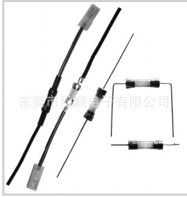 保险丝线束/保险丝端子/家用电器专用保险丝线