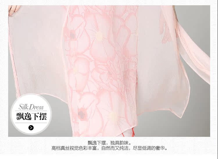 【2016新款欧美高档女装防晒衫真丝阔腿裤套