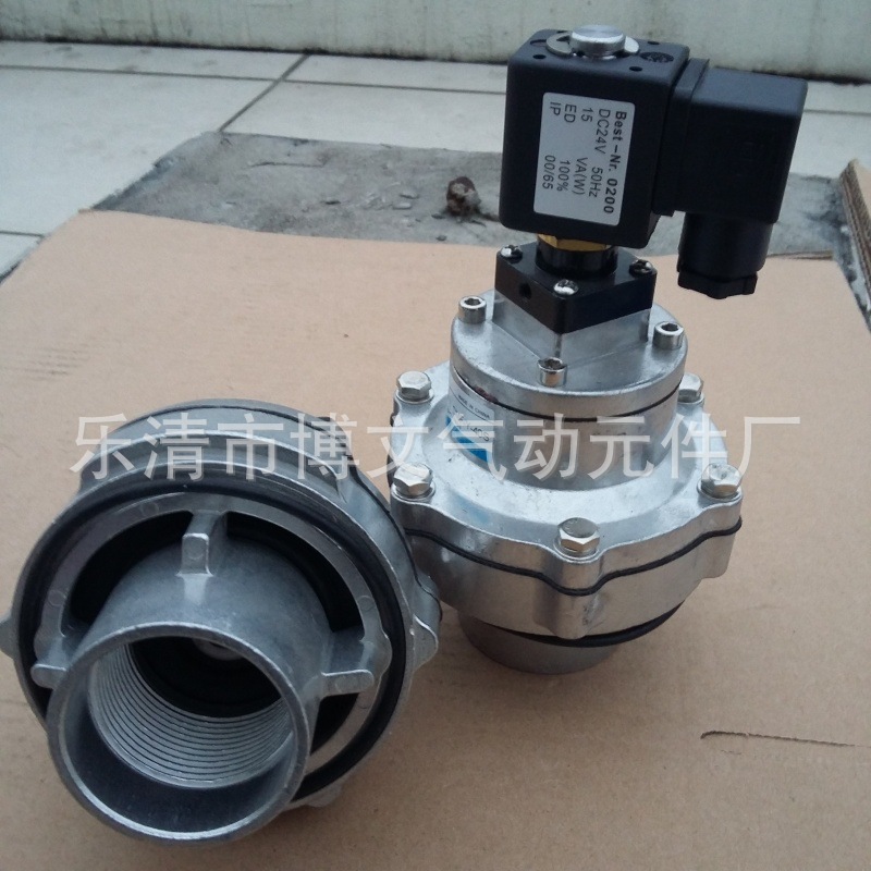 供应2寸袋式淹没式防尘脉冲电磁阀DMF-Y-50S