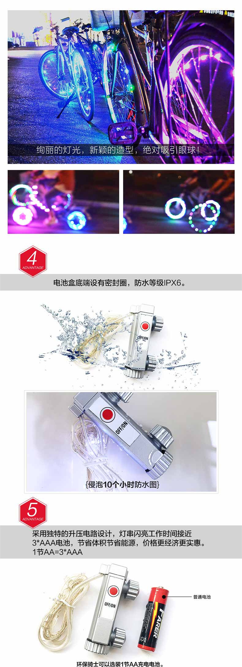 Lumière vélo - Ref 2399161 Image 9