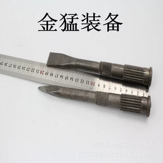 金猛装备批发石工凿小花凿子/滚花凿 锻压锻造雕刻小号凿子200