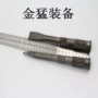 锻压雕刻滚花小号石工凿