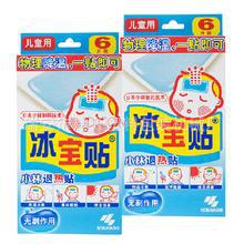 降温贴自动包装机；退热贴四面封口包装机械