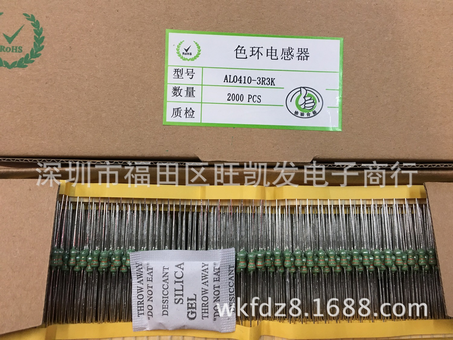 色码/色环电感1/2W 3.3UH AL0410-3R3K ±10% 直插编带 卧式电感