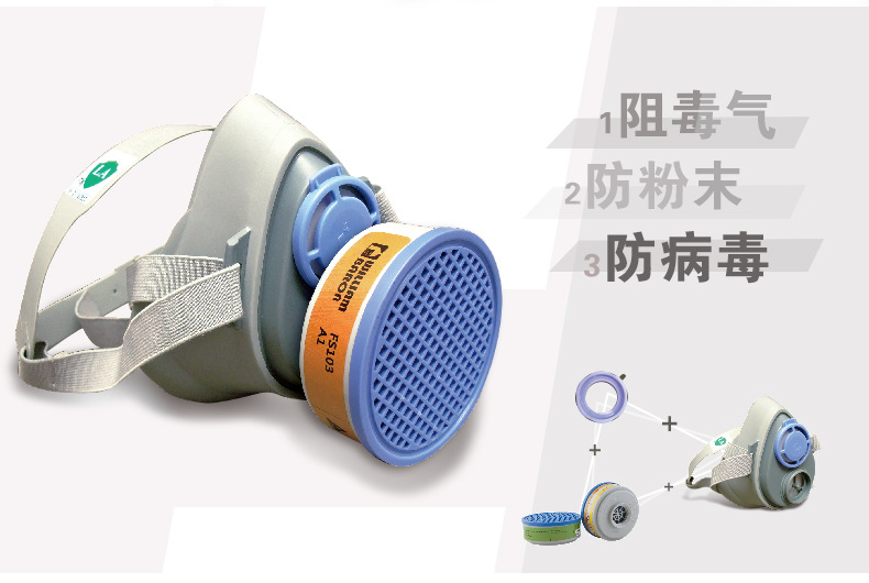 Masque anti pollution en Microfibre - Ref 3404210 Image 8