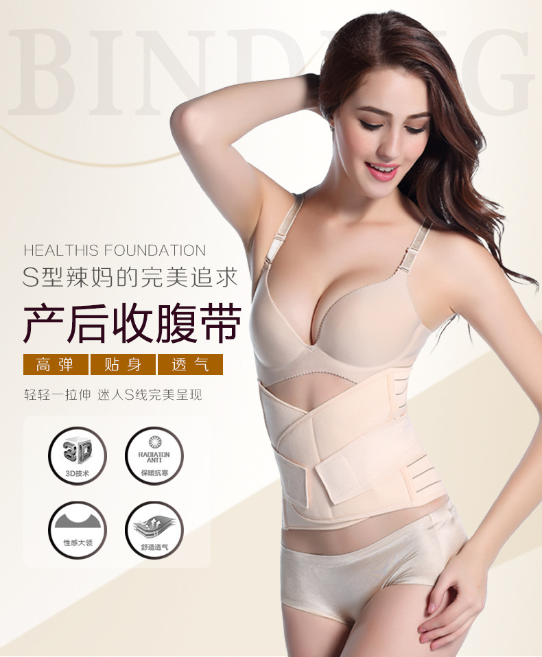 Corset en nylon - Ref 673869 Image 5