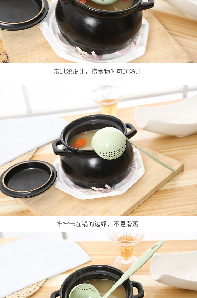 小麦多功能汤勺_09