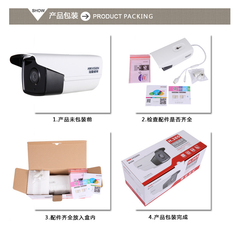 Cámara de vigilancia de red Hikvision 2M HD POE 1080p DS - 2CD3T25 - I3