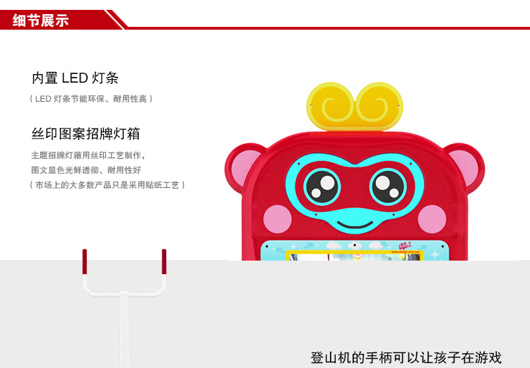 美猴王详情页_09