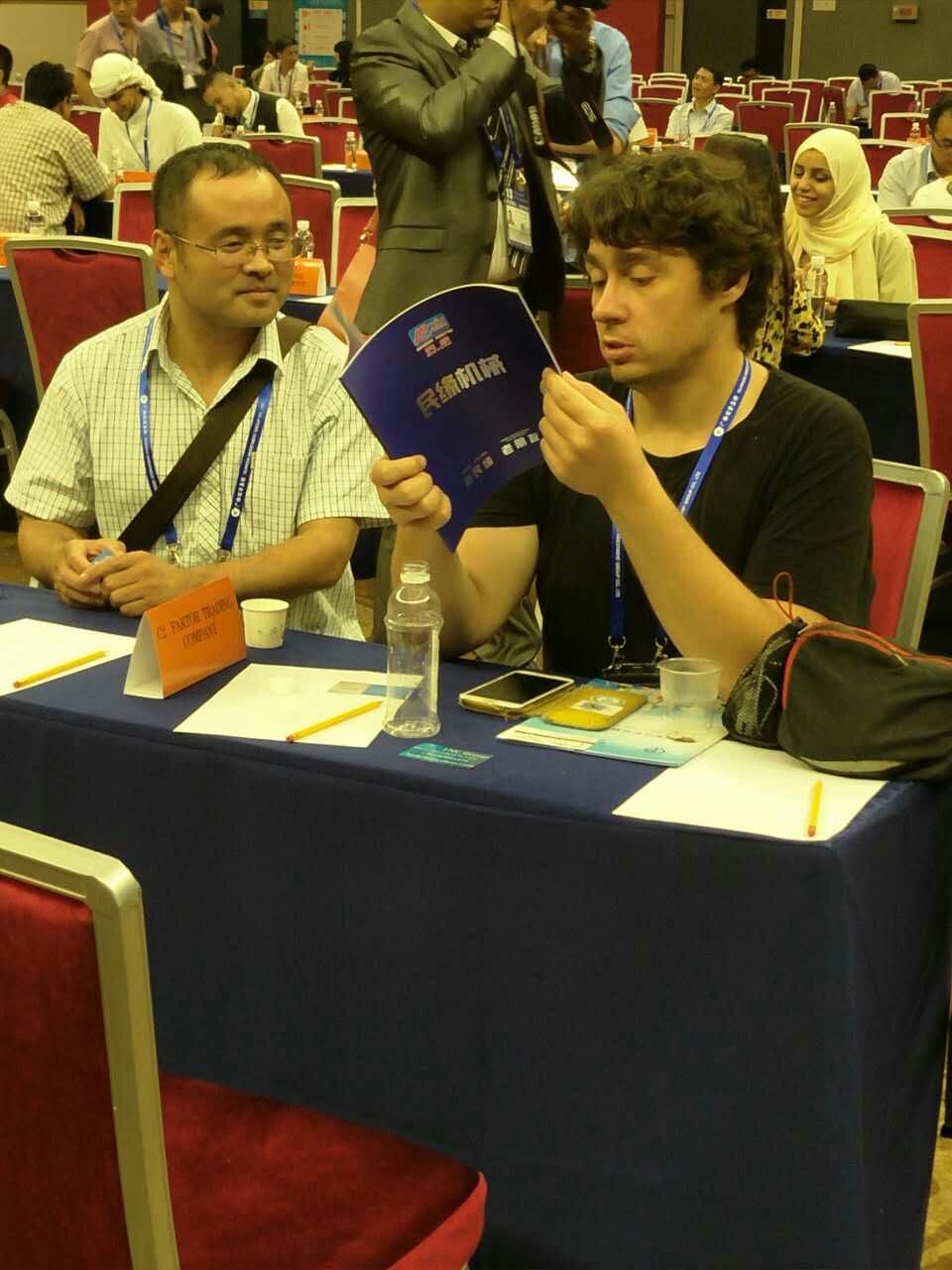 QQ图片20160915110232