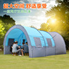 Desert Fox outdoors 5-8 Room 2 Office Camping tent Multiplayer Camping Big Tent