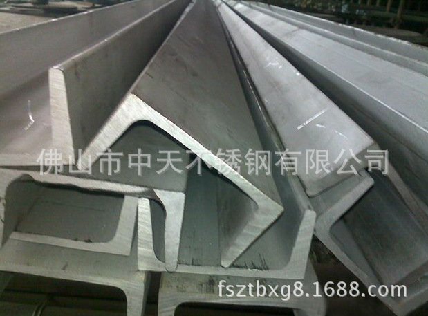 生产供应 304 不锈钢槽钢 热轧槽钢 优质 316 不锈钢槽钢