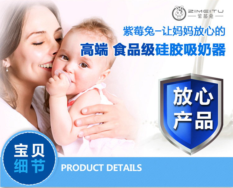 手动吸奶器_11-1