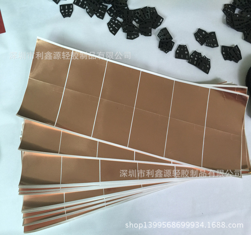 绝缘纸垫片 红色快巴纸 透明介子 绝缘电机膜麦拉片 玛拉胶青壳纸