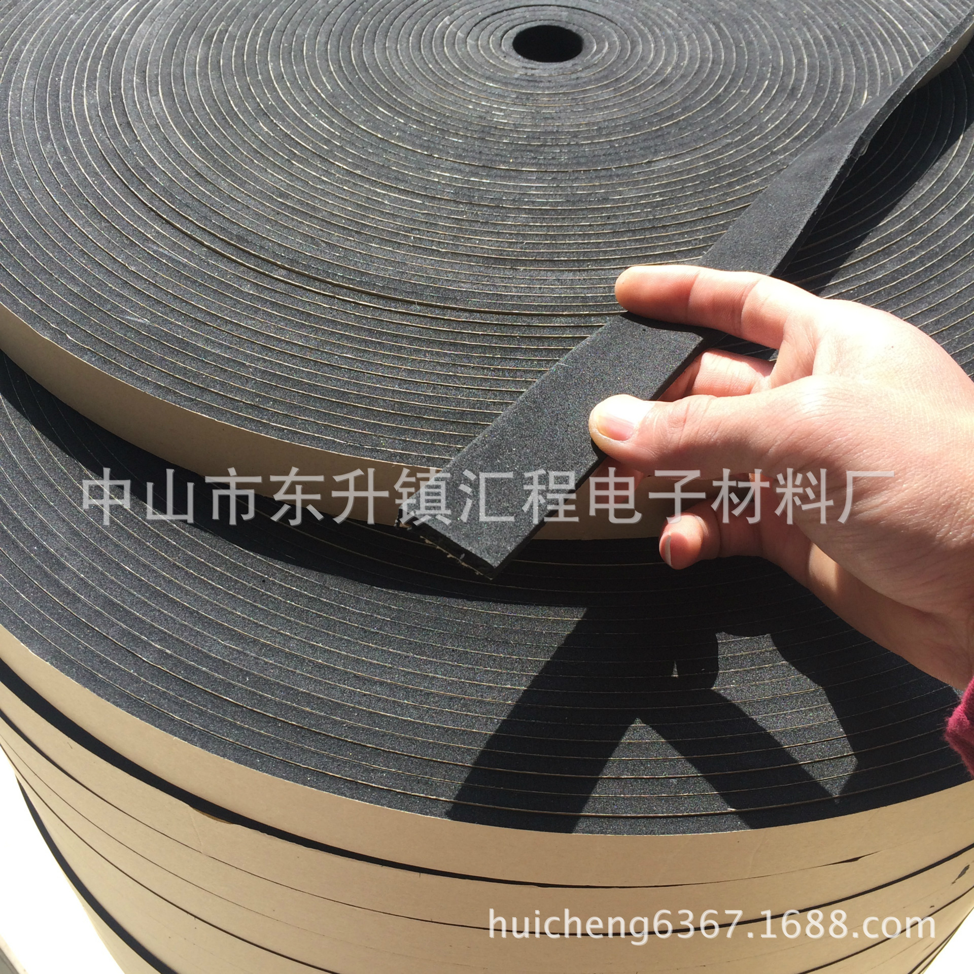 厂家供应EVA密封条自带粘胶密封隔音 门窗五金  门窗密封条