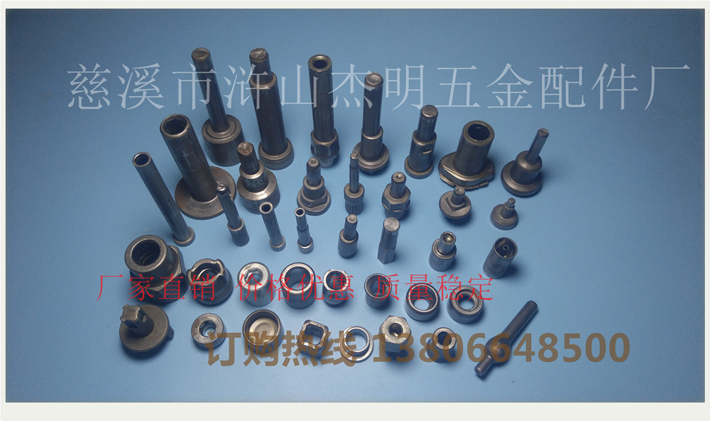 非标螺钉 冷墩件 多工位冷墩异性件 高强度螺栓 冷墩毛胚件