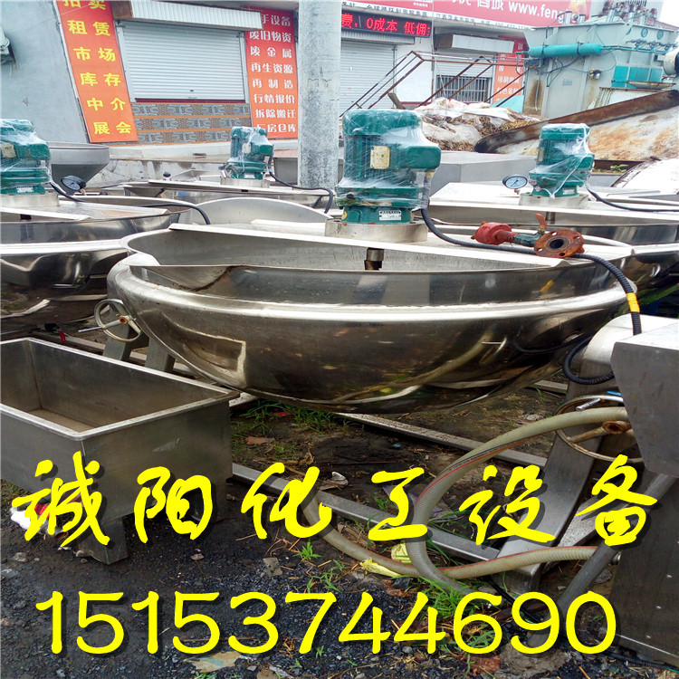 夹层锅 咨询山东诚阳二手设备
