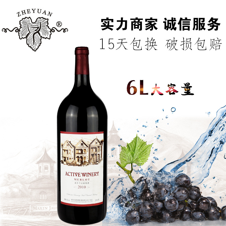 葡萄酒代理市场的变化与展望