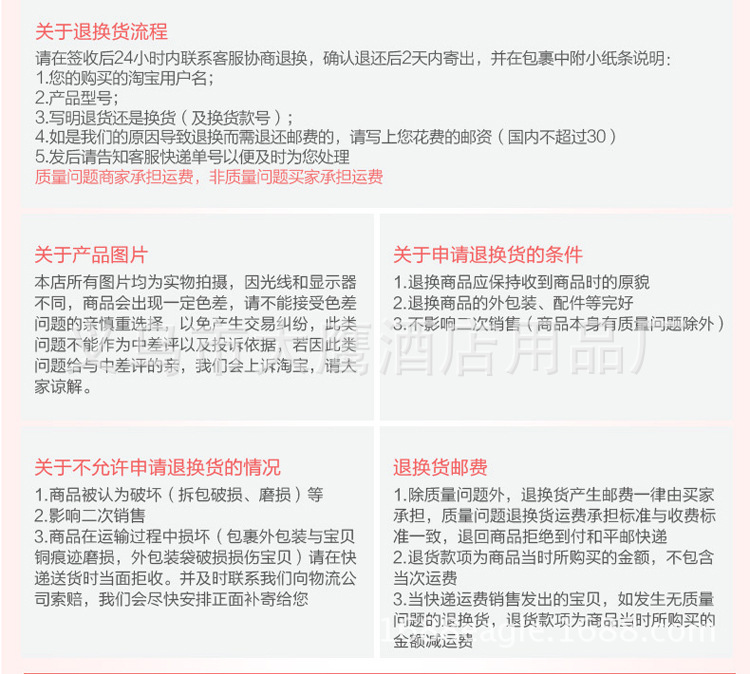 未标题-1-副本_17